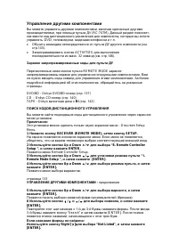 Страница 132