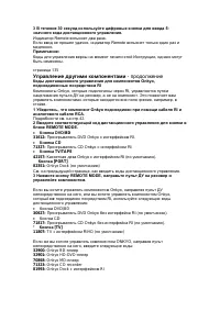 Страница 134