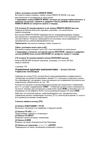 Страница 135