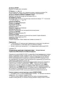 Страница 136