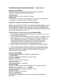 Страница 138