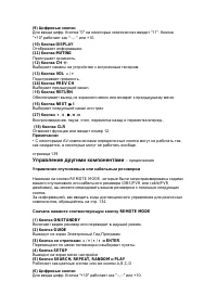 Страница 139