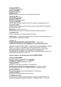 Страница 140