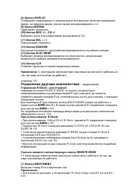 Страница 141