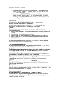 Страница 146