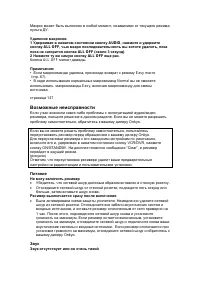 Страница 147