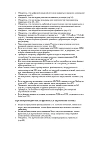 Страница 148