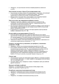 Страница 150