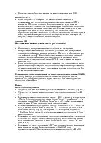 Страница 151