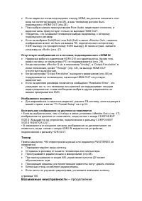 Страница 152