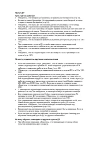 Страница 153