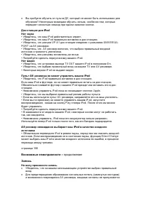 Страница 154