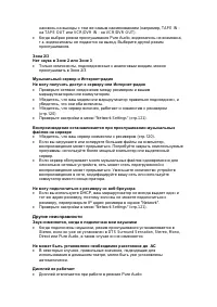 Страница 155