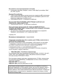 Страница 156