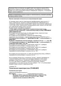 Страница 157