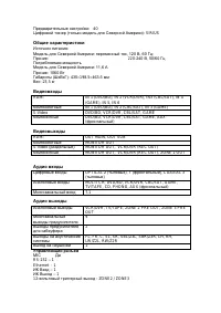 Страница 159