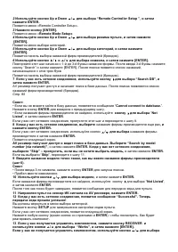 Страница 100