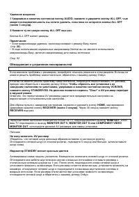 Страница 107