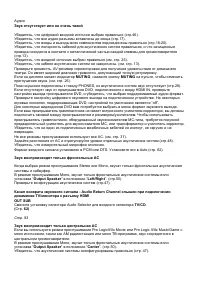 Страница 108