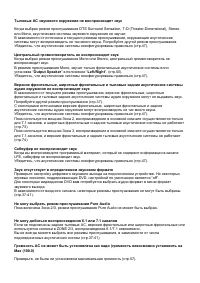 Страница 109