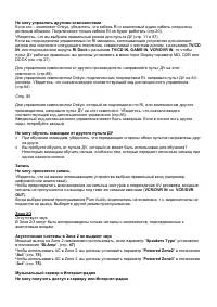 Страница 112