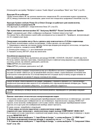 Страница 114