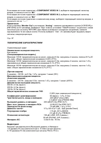 Страница 115