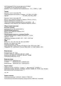 Страница 116