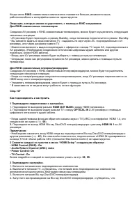 Страница 119