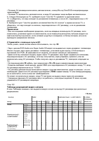 Страница 120