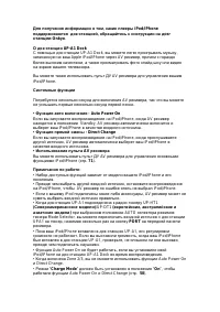 Страница 100