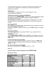 Страница 103