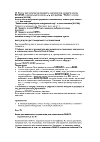 Страница 107