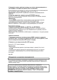 Страница 112