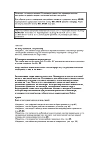 Страница 113