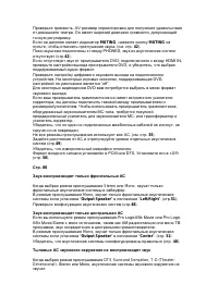 Страница 114