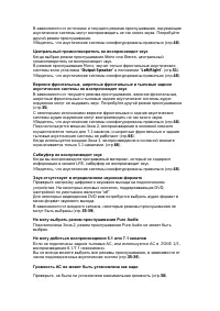 Страница 115