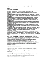 Страница 117