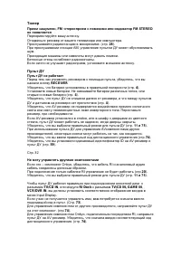 Страница 118