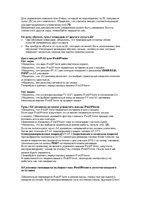 Страница 119