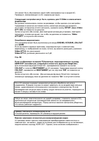 Страница 122