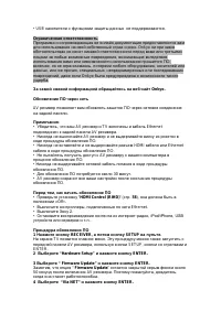 Страница 124