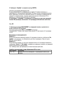 Страница 125