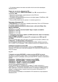 Страница 127