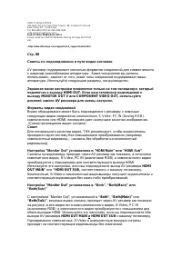 Страница 129