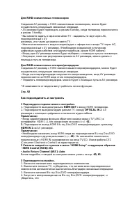 Страница 132