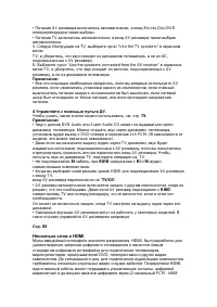 Страница 133