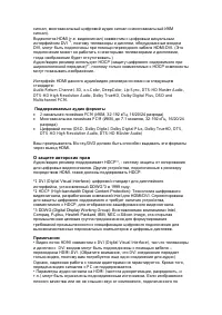 Страница 134