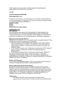 Страница 135