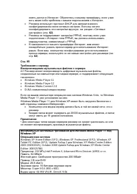 Страница 136